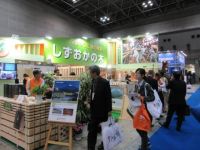 静岡県木材協同組合連合会