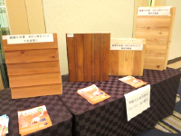岐阜県木材協同組合連合会
