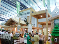 山形県木材産業協同組合